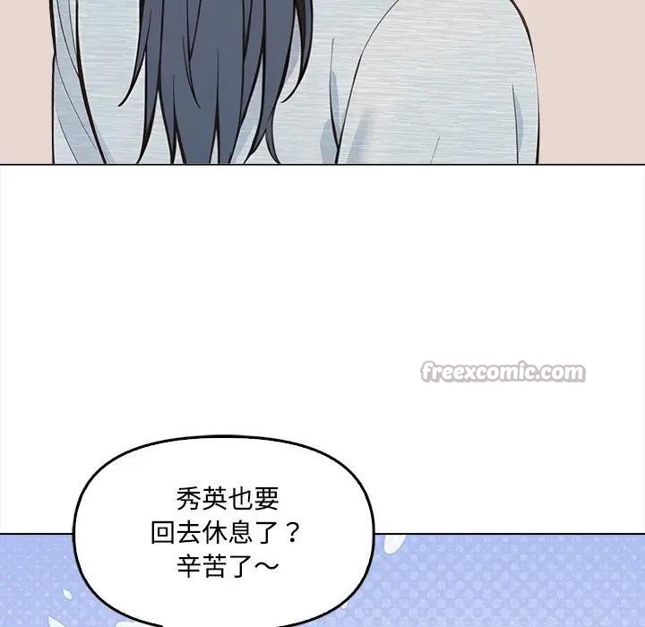 大学女生宿舍的秘密 - 第6话 - page 70