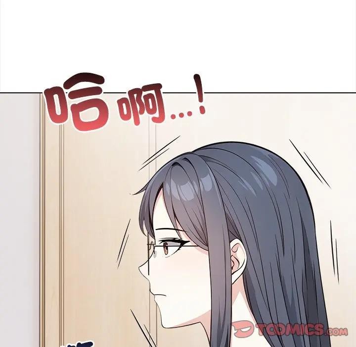 大学女生宿舍的秘密 - 第6话 - page 75