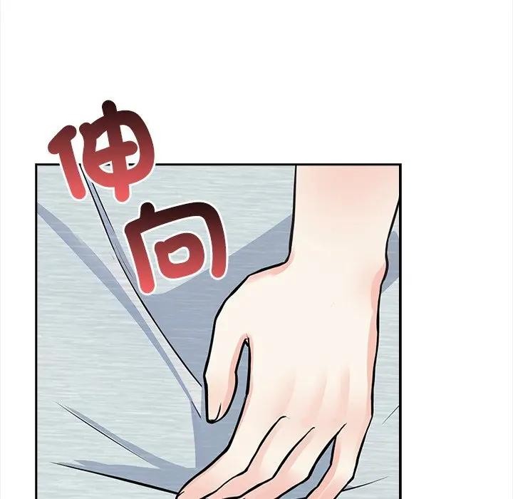 大学女生宿舍的秘密 - 第6话 - page 85