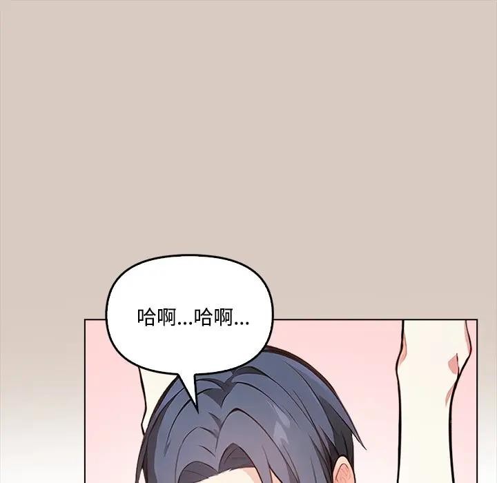 大学女生宿舍的秘密 - 第6话 - page 105
