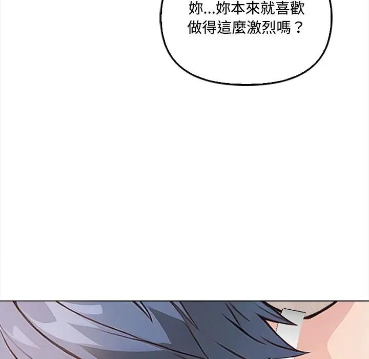 大学女生宿舍的秘密 - 第6话 - page 107