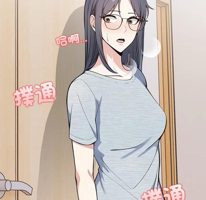 大学女生宿舍的秘密 - 第6话 - page 118