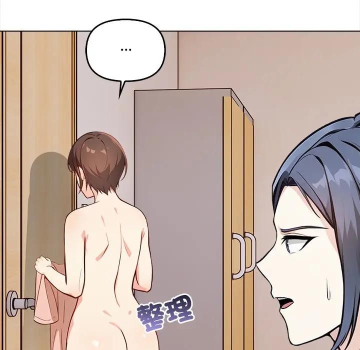 大学女生宿舍的秘密 - 第6话 - page 136