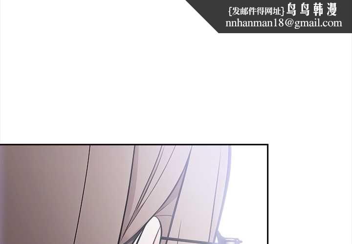 大学女生宿舍的秘密 - 第17話 - page 1