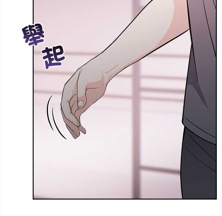 大学女生宿舍的秘密 - 第17話 - page 31
