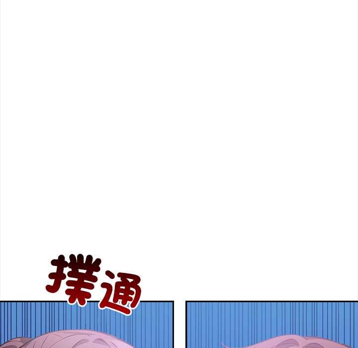 大学女生宿舍的秘密 - 第17話 - page 37