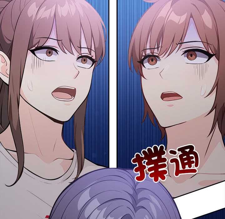 大学女生宿舍的秘密 - 第17話 - page 38