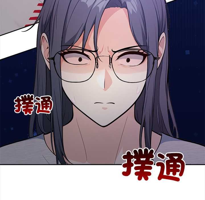 大学女生宿舍的秘密 - 第17話 - page 39