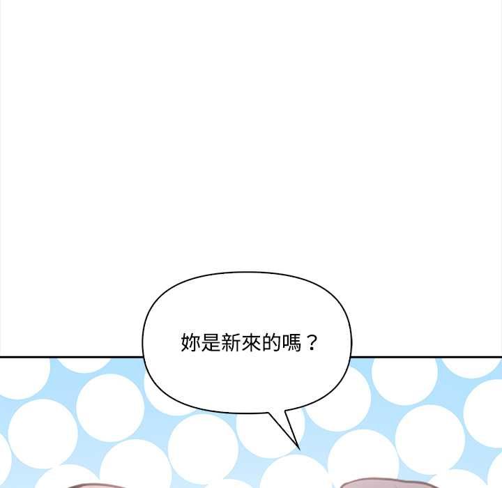 大学女生宿舍的秘密 - 第17話 - page 42
