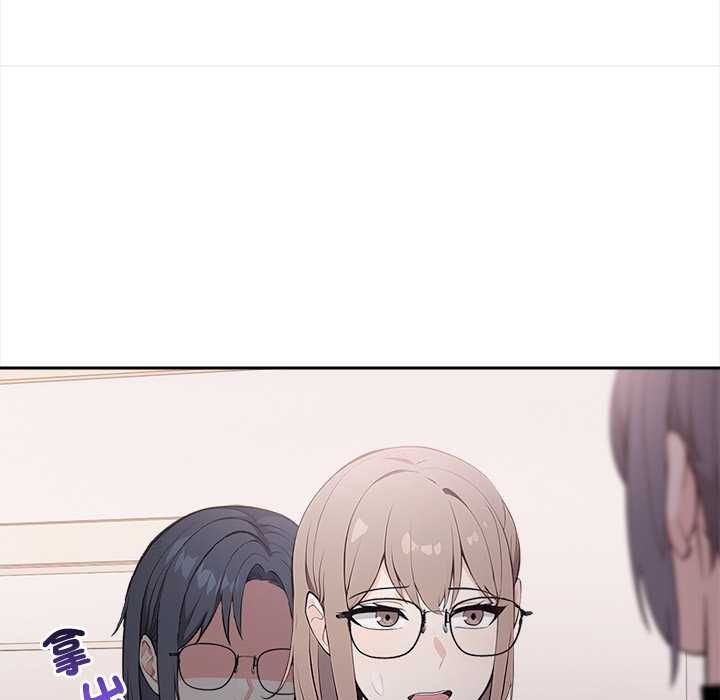大学女生宿舍的秘密 - 第17話 - page 44