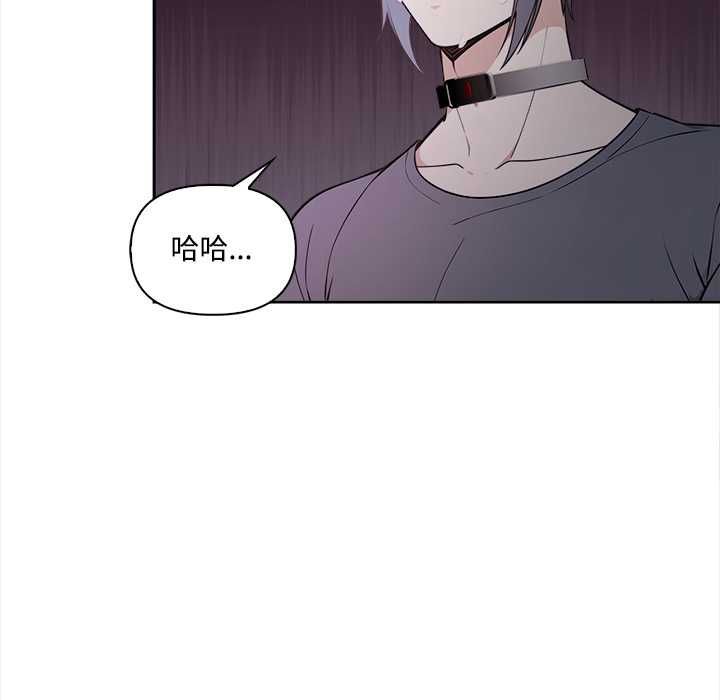 大学女生宿舍的秘密 - 第17話 - page 48