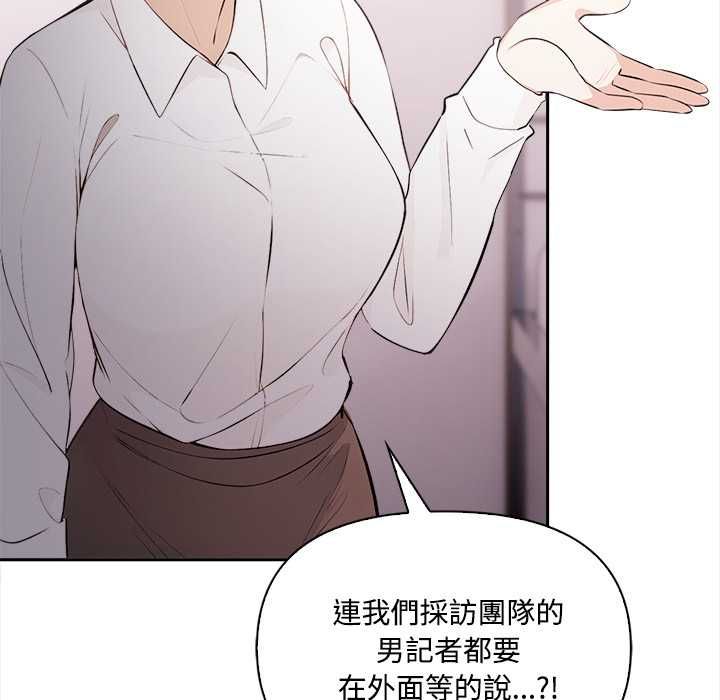 大学女生宿舍的秘密 - 第17話 - page 58