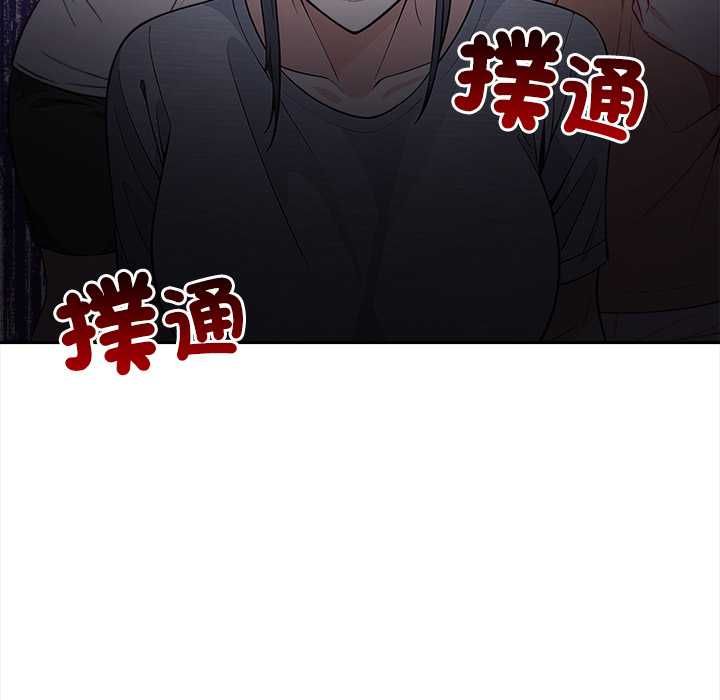大学女生宿舍的秘密 - 第17話 - page 63