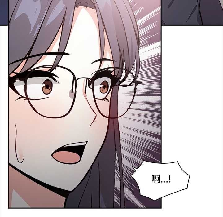大学女生宿舍的秘密 - 第17話 - page 67