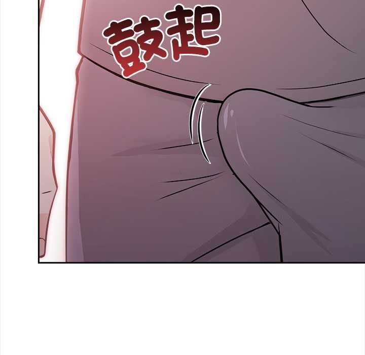 大学女生宿舍的秘密 - 第17話 - page 91