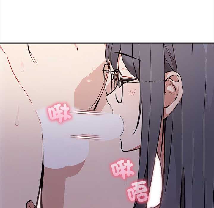 大学女生宿舍的秘密 - 第17話 - page 97