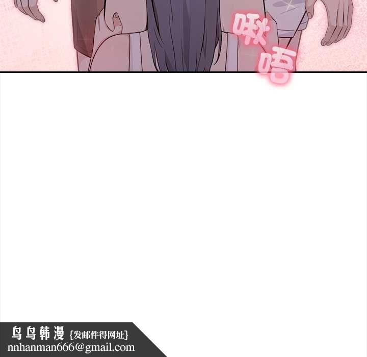 大学女生宿舍的秘密 - 第17話 - page 100