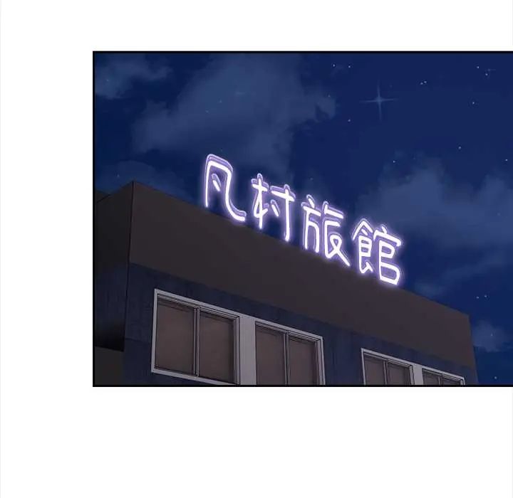 大学女生宿舍的秘密 - 第24話 - page 35