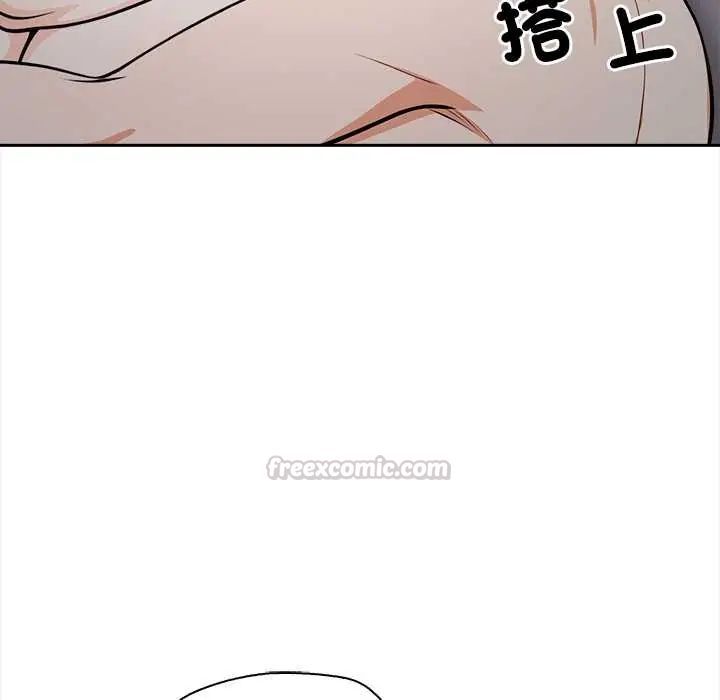 大学女生宿舍的秘密 - 第24話 - page 45