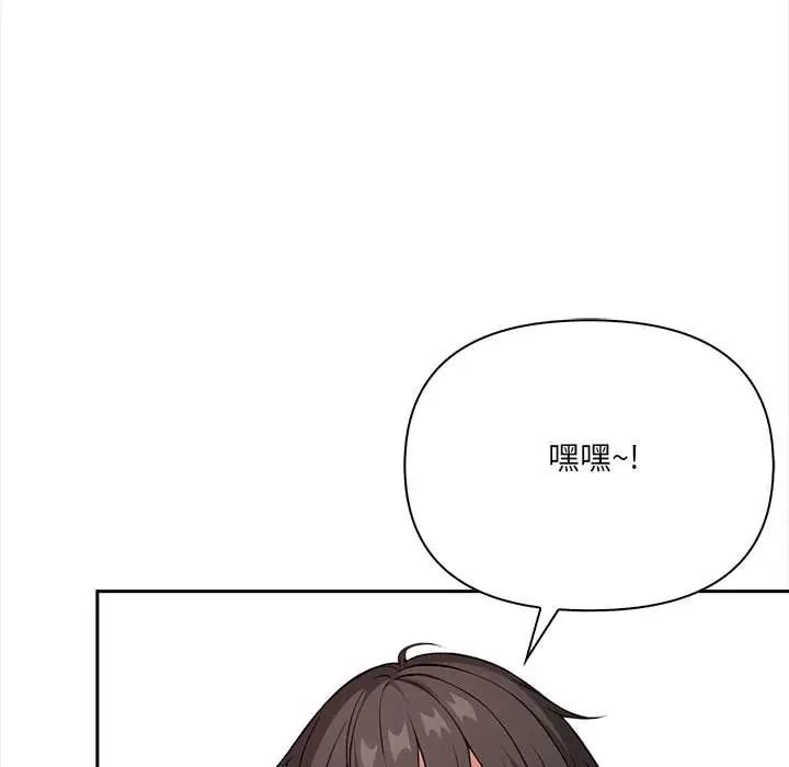大学女生宿舍的秘密 - 第24話 - page 53