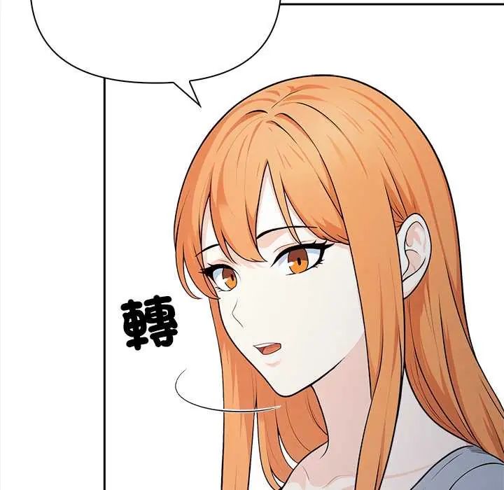 大学女生宿舍的秘密 - 第24話 - page 63