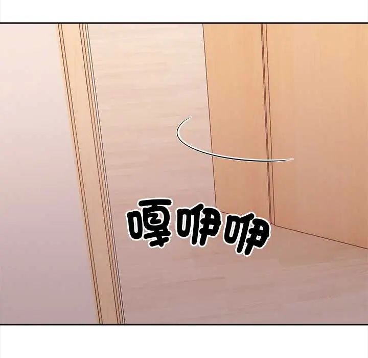 大学女生宿舍的秘密 - 第24話 - page 65