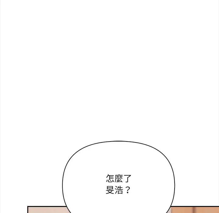 大学女生宿舍的秘密 - 第24話 - page 66