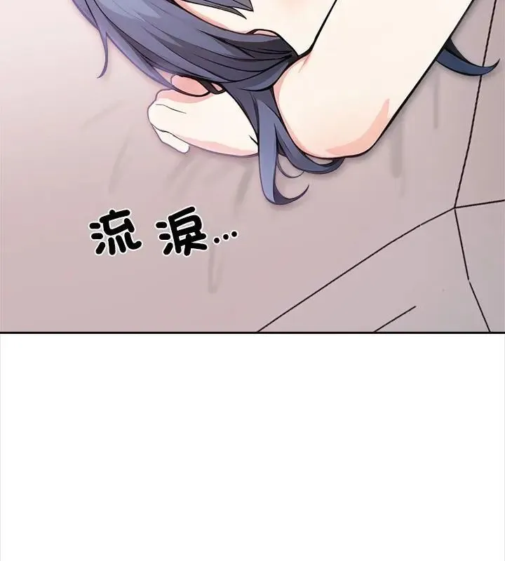 大学女生宿舍的秘密 - 第28話 - page 13