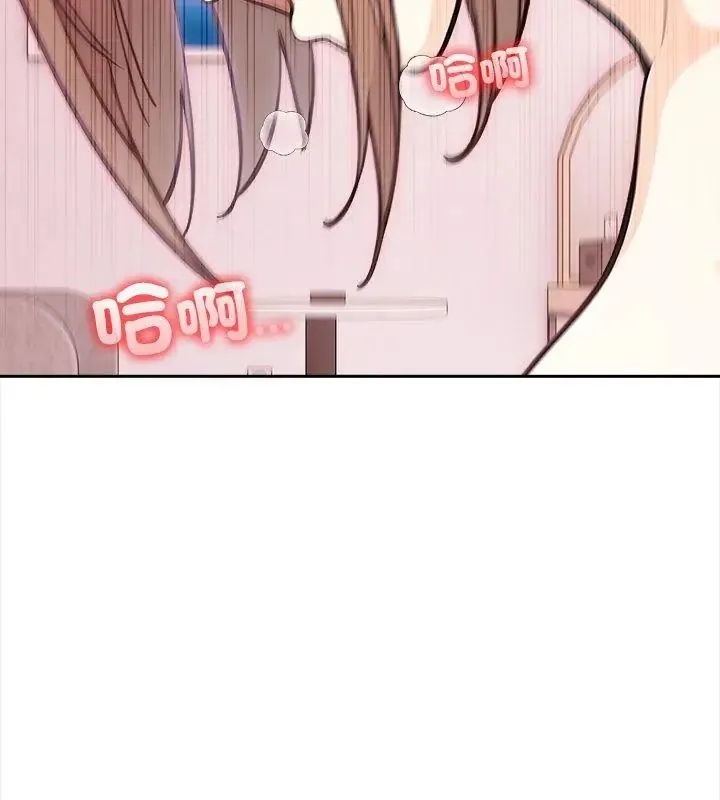 大学女生宿舍的秘密 - 第28話 - page 18