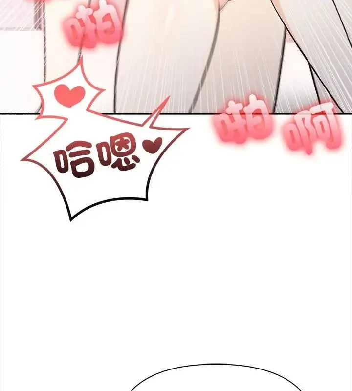 大学女生宿舍的秘密 - 第28話 - page 25