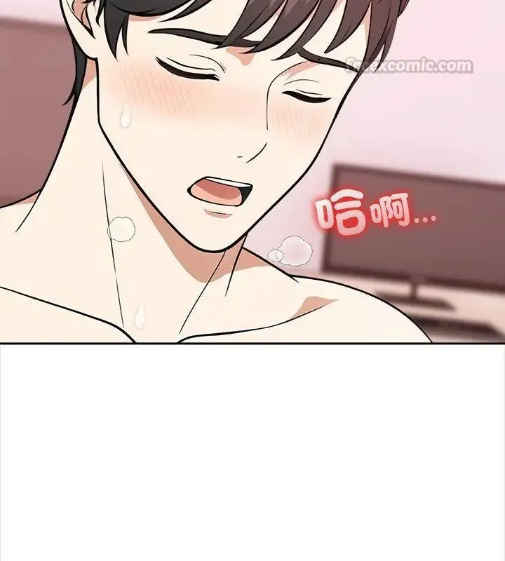 大学女生宿舍的秘密 - 第28話 - page 30