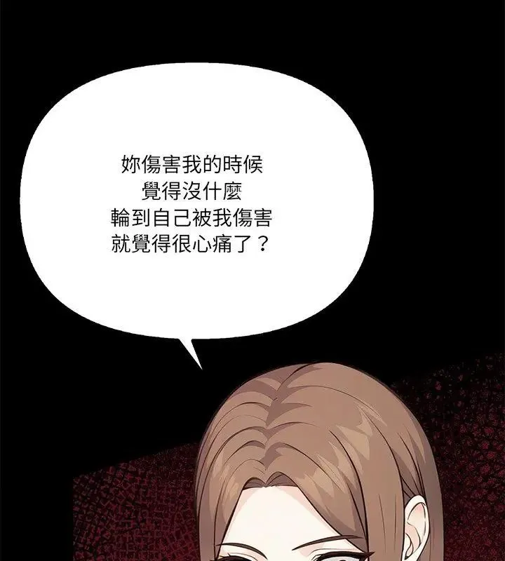 大学女生宿舍的秘密 - 第28話 - page 42