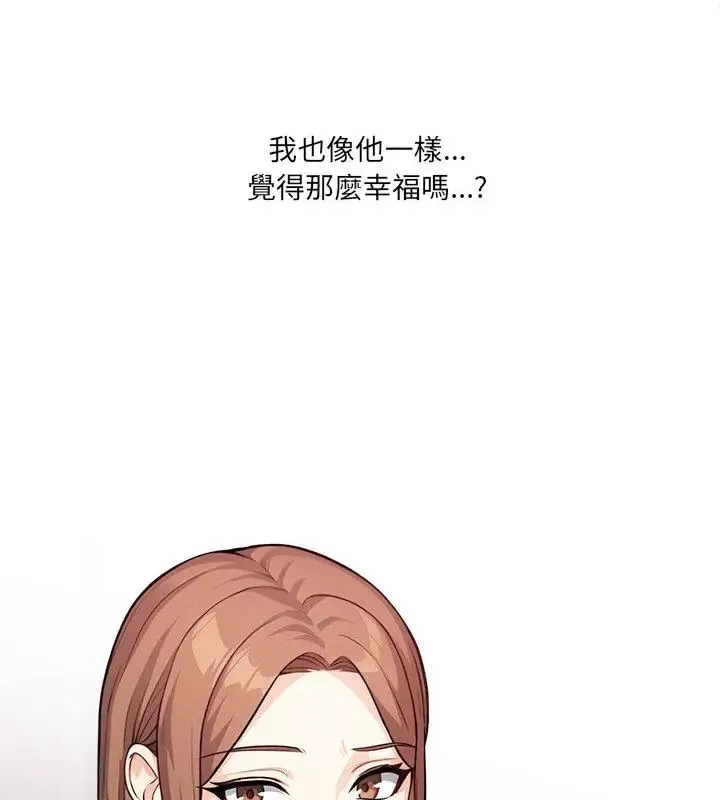 大学女生宿舍的秘密 - 第28話 - page 46