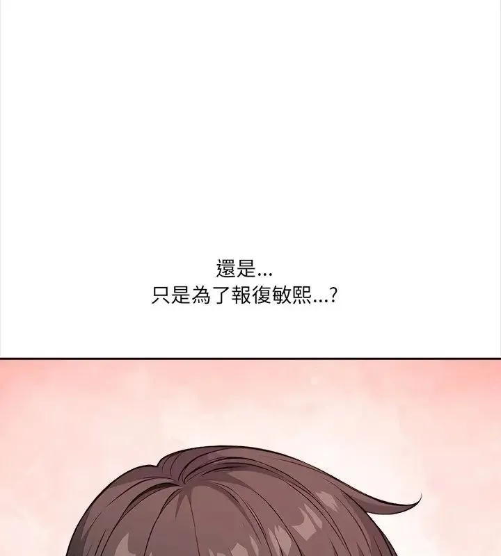 大学女生宿舍的秘密 - 第28話 - page 49