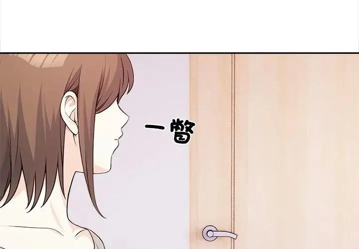 大学女生宿舍的秘密 - 第28話 - page 59