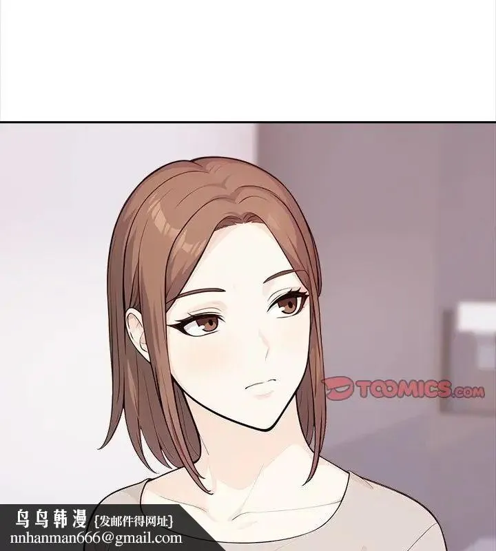 大学女生宿舍的秘密 - 第28話 - page 61