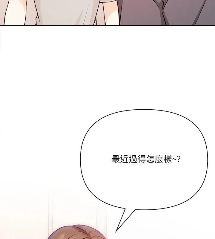 大学女生宿舍的秘密 - 第28話 - page 69