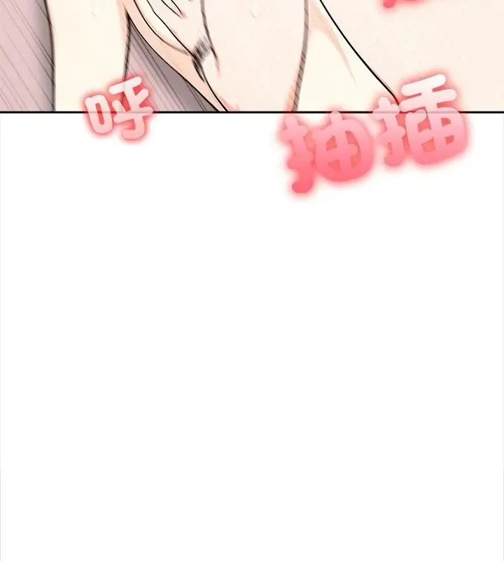 大学女生宿舍的秘密 - 第28話 - page 79