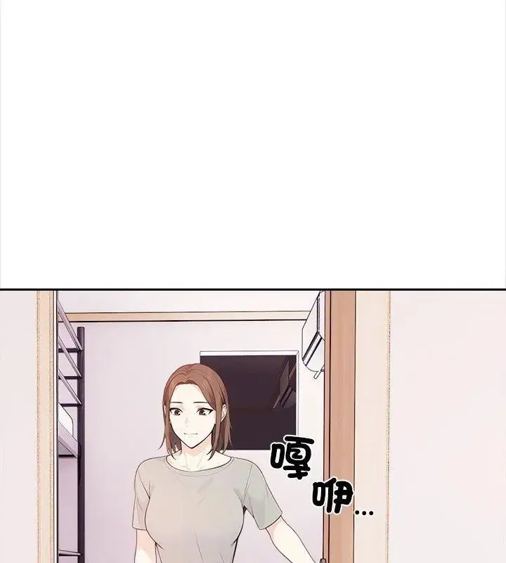 大学女生宿舍的秘密 - 第28話 - page 87