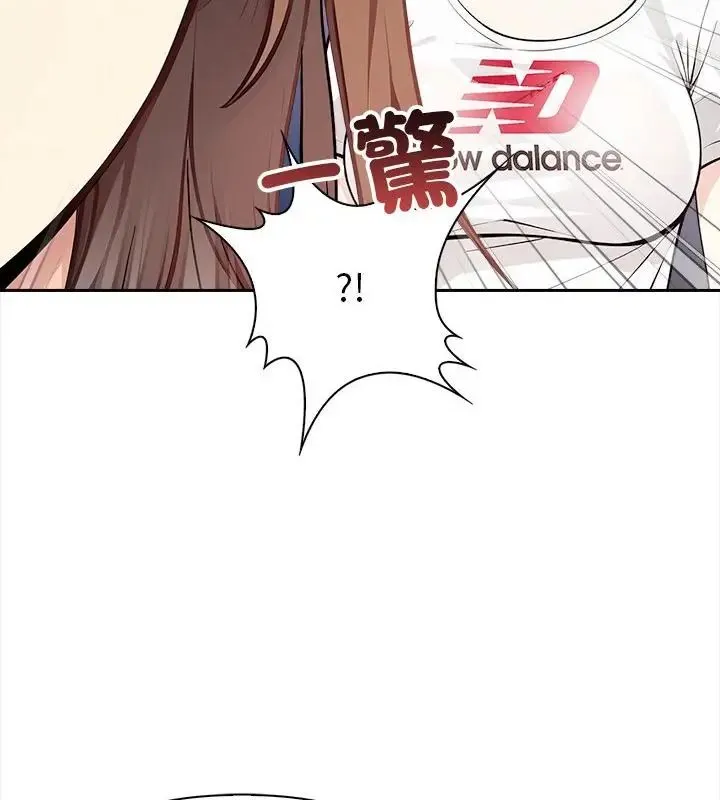 大学女生宿舍的秘密 - 第28話 - page 91