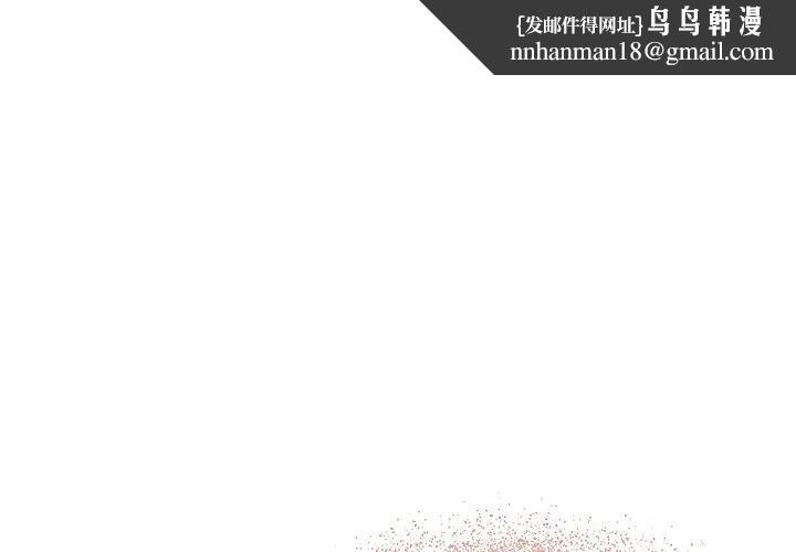 大学女生宿舍的秘密 - 第13話 - page 1