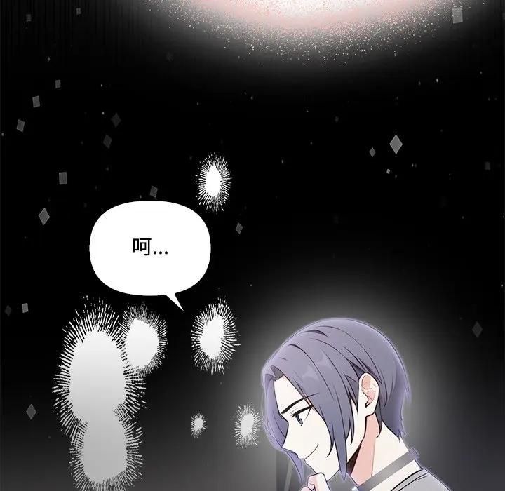 大学女生宿舍的秘密 - 第13話 - page 7