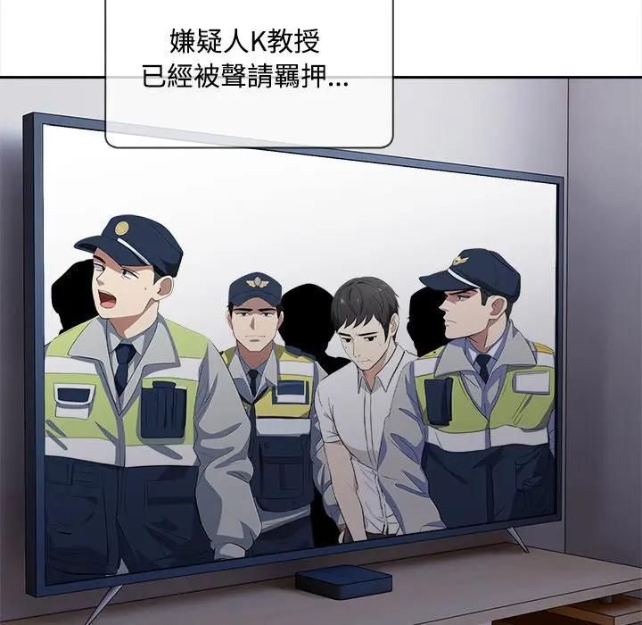 大学女生宿舍的秘密 - 第13話 - page 21