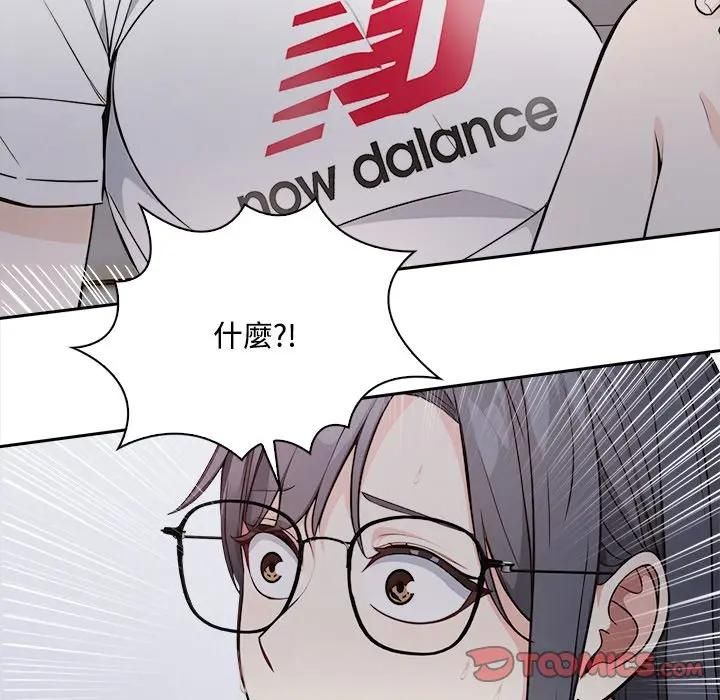 大学女生宿舍的秘密 - 第13話 - page 26