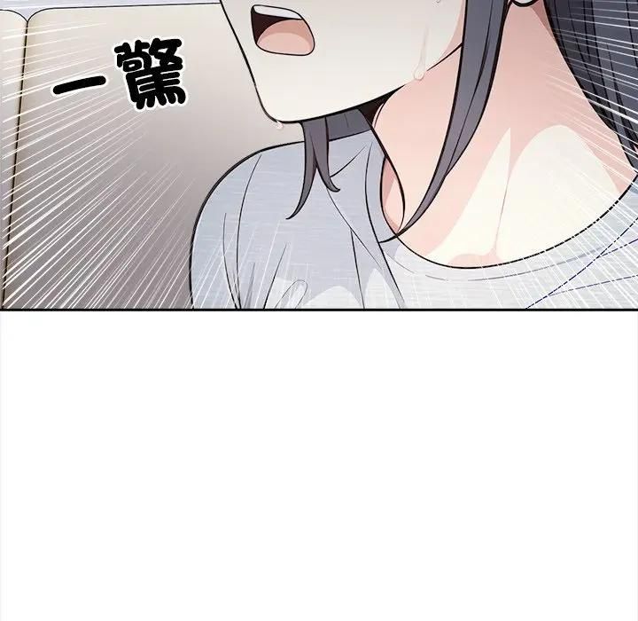 大学女生宿舍的秘密 - 第13話 - page 27