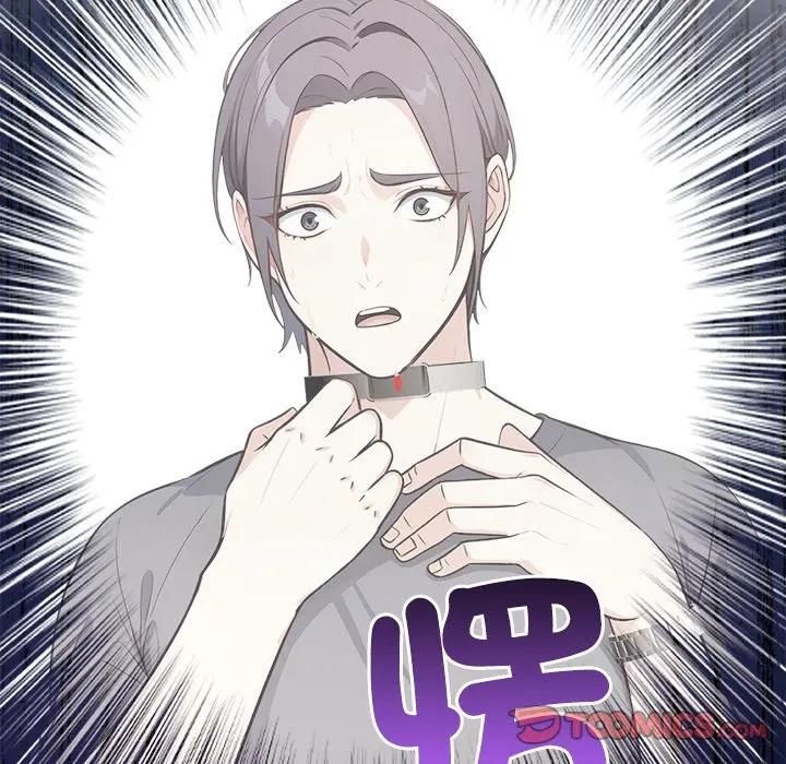 大学女生宿舍的秘密 - 第13話 - page 38
