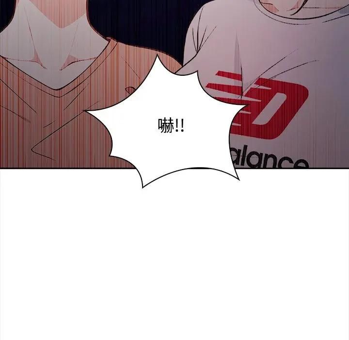 大学女生宿舍的秘密 - 第13話 - page 40