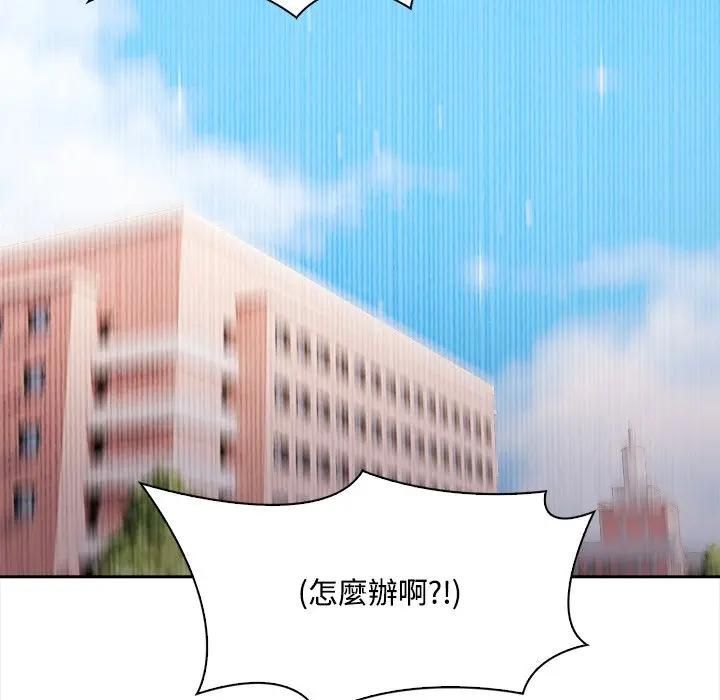 大学女生宿舍的秘密 - 第13話 - page 42