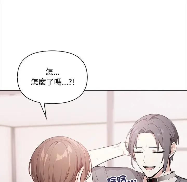 大学女生宿舍的秘密 - 第13話 - page 48