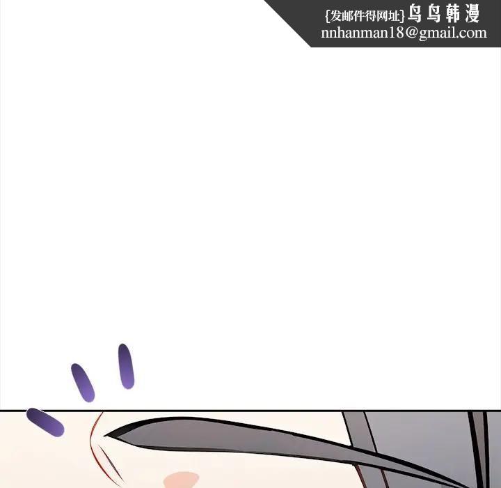 大学女生宿舍的秘密 - 第13話 - page 58